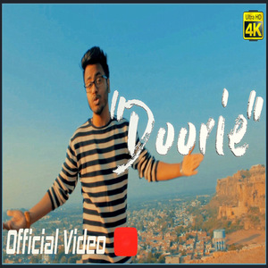 Doorie