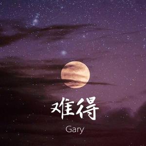 大眠（翻自 追杀破破）