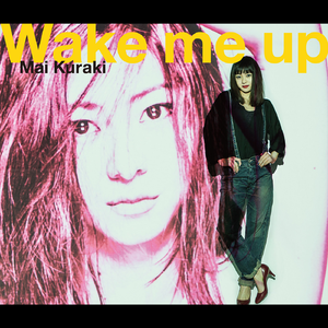 always giving my heart