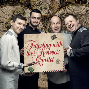 Oi kosovo, kosovo - косово (Serbian song)