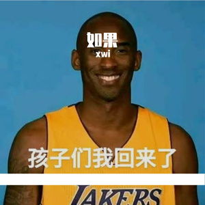 如果如果