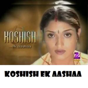 Koshish Ek Aashaa Title Song / 阴谋与婚礼主题曲