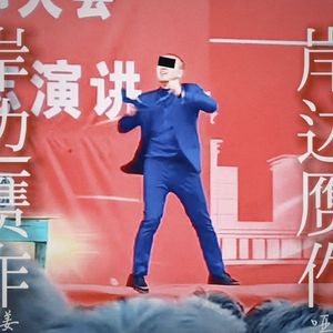 李华之死