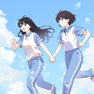 关于友谊，我们只字未提