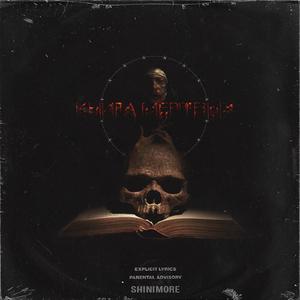 Жнец (Prod.by ecogenocide)