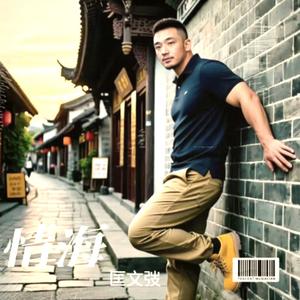 星辰入怀皆是你