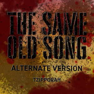 The Same Old Song (Alternate Version) [feat. Tuffy Red & Daniel Lentz]