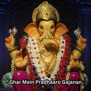 Ghar Mein Pradhaaro Gajanan