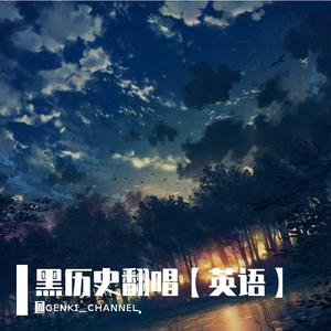 Dawn（黎明将至）