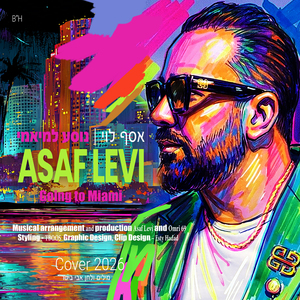 נוסע למיאמי