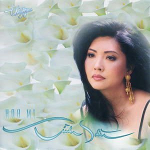 Nghẹn Ngào