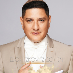 ברכת הכהנים