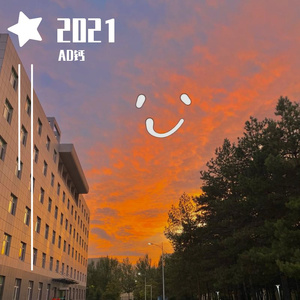 逃离计划1.0（prod by 97Virus）