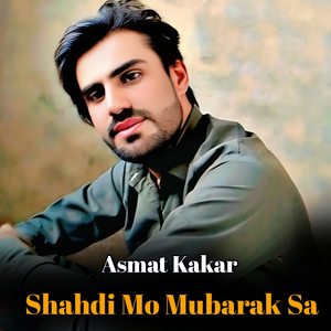 Larama Yar Za Dariwar