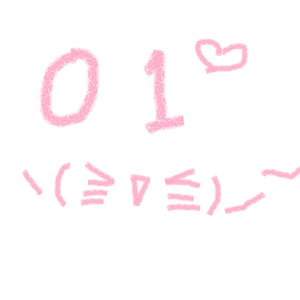 浮生未歇（Cover 音频怪物）