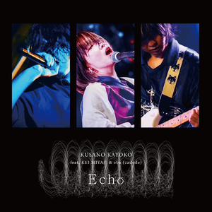 Echo (feat. 宮地 慧 & eba)