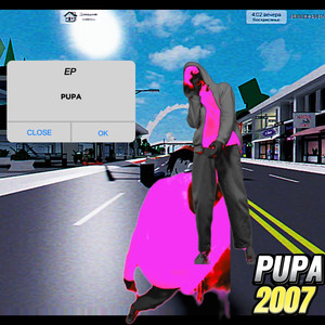 Уходила (Prod. Babyslike X ang3lcry)