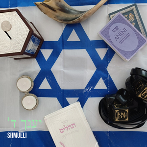'יענך ד