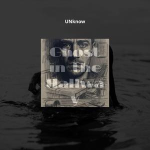 Ghost in the Hallway