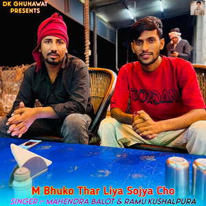 M Bhuko Thar Liya Sojya Cho
