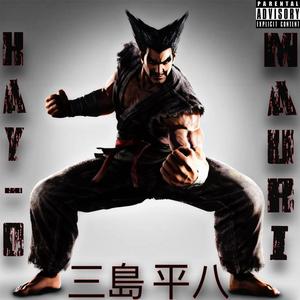 Heihachi (feat. Mauri) (BeeruBeats Remix)