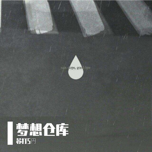 文学少年の憂鬱