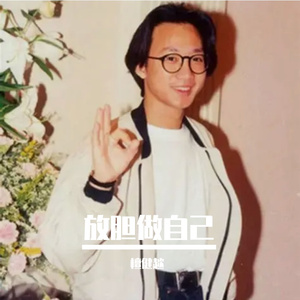 夏（Feat.十七）