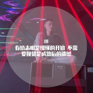 人和人的羁绊 第一眼就注定