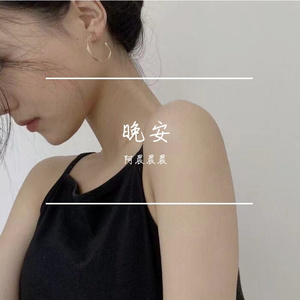 A.G MUSIC-《我爱你不问归期》