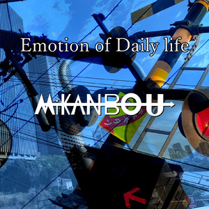 Sunset (2025 Remastered Version)