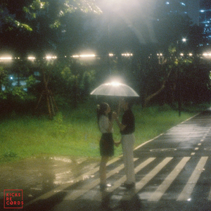 เพราะคุณ (You)