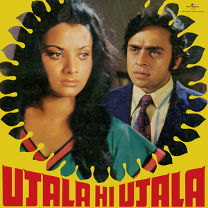 Dil Ka Churana (From "Ujala Hi Ujala")