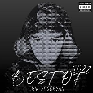Gisherov Hishelov (Instrumental)