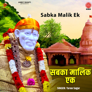 Main To Sai Ki Diwani