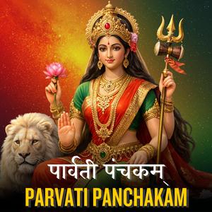 Parvati Panchakam