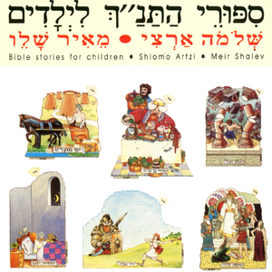 פרי עץ הדעת