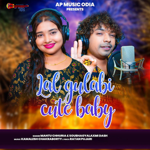 Lal Gulabi Cute Baby