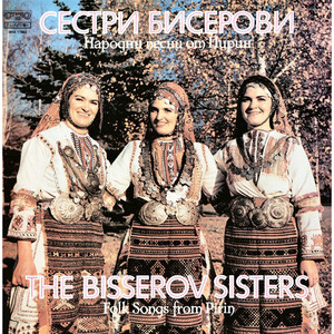 Мари ми, Стано