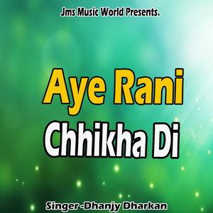 Aye Rani chhikha Di