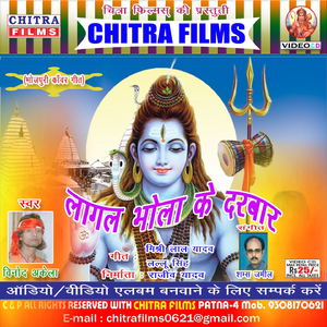 Chala Chala Jalwa Dhare
