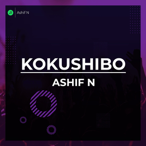Kokushibo Theme