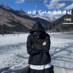 动情可以但保持清醒