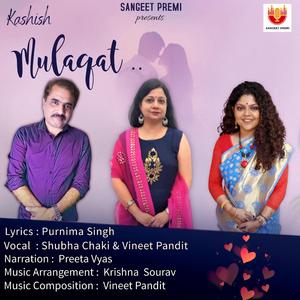 Mulaqat.. (feat. Shubha Chaki)