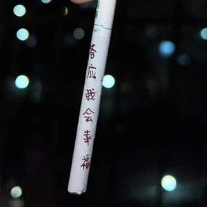 幸福(prod EVOMUSIC)