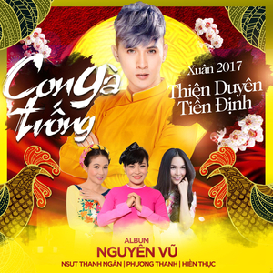 Con Gà Trống (Remix)