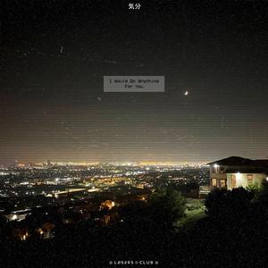 I Would Do Anything for You