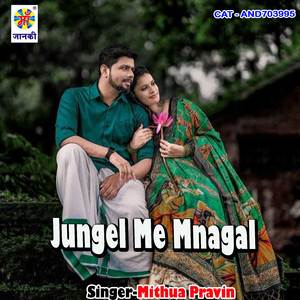 Jungel Me Mnagal
