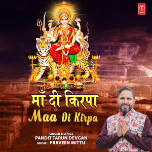 Maai Da Sarup Hai Laal Laal Chunniya