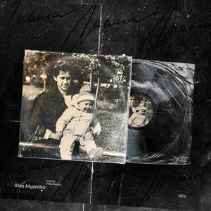 MAMA (feat. Stas Myzenko, Aaron Myzenko & Mila Myzenko) (Extended Family Version)