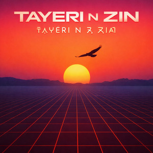 Tayeri n Zin ⵜⴰⵢⴻⵔⵉ ⵏ ⵣⵣⵉⵏ